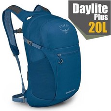 OSPREY Daylite Plus 20L 日用登山背包 適用於自行車電腦活動 深夜藍