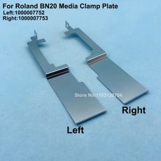 Roland BN-20 용지 압력 미디어 클램프 프레스용 플레이트 BN20 잉크젯 프린터 부품- 1000007752 1000007753, Right 1000007753