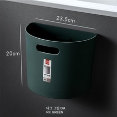 펀치 홀리스 벽걸이 주방 휴지통 찬장 문 휴지통 가정용 화장실 휴지통 벽걸이, 트럼펫(다크나이트그린)