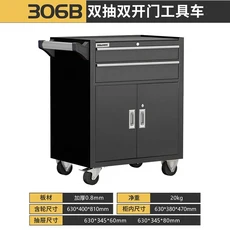 공구 카트 다기능 캐비닛 자동차 수리 트롤리 서랍 작업장 철판, 08 12