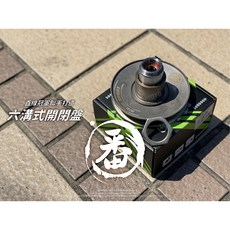 MOTO SPORT 六溝 開閉盤 傳動組, JET SR,開閉盤