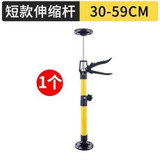 伸縮桿吊櫃支撐桿安裝神器：木工吊頂櫥櫃浴室櫃專用手動升降支撐架, 30-59cm單支