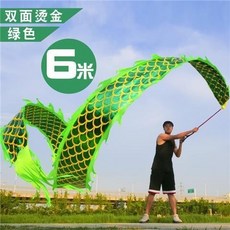 舞龍彩帶 健身龍 甩龍 鍛鍊道具 8米, 1個, 燙金綠色-6米 雙麵  無龍頭
