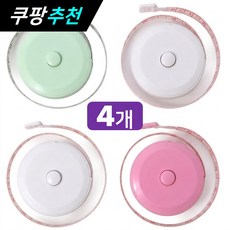 오늘Pick 휴대용 미니 줄자, 4개
