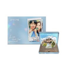 엄마친구아들 (tvN 주말드라마) OST