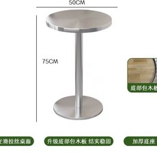 스텐 홈바 바테이블 테이블 스탠딩 지름 와인 40cm 30 라운지 원형 기둥 카페 원형, Y. 스테인리스 스틸 나무판 50x75