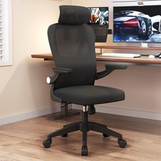 리보아 편안한 사무용 컴퓨터 메쉬 의자, 블랙