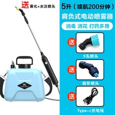 家用充電式背負式噴霧器 12L大容量 200分鐘續航, 1個, 天空藍(5L.續航200分鐘), 天空藍