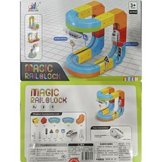 魔幻軌道立方體兒童玩具 男孩益智高鐵小火車 DIY拼裝積木, 基礎版, 1個