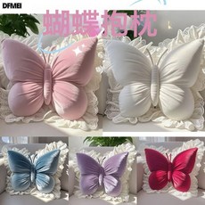 DFMEI 蝴蝶靠墊毛絨玩具ins靠枕護腰高顏值女家居車用生日禮物臥室牀頭, 高貴紅-高品質蕾絲花邊