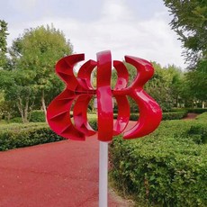 풍력 발전기 농원 캠핑카 수직축 터빈 받침대, 800W 12V 팬+제어장치, 1개