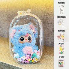 娃三歲遛娃包 曬娃包 外出包 棉花娃娃 收納包 展示包 PVC 透明娃包 痛包 指娃包, 透明白（不含娃娃）,包+鑰匙扣, 1個