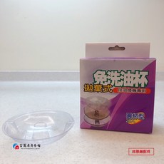 【富爾康】Sakura櫻花 原廠奈米配件包 拋棄式油杯 櫻花過濾網鋼網, 1個, 圓型拋棄式-1盒20入