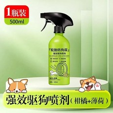 康美塑 強效驅狗噴劑 500ml 適用於汽車輪胎防狗尿, 1個, 500ml-強效驅狗噴劑- 一瓶裝