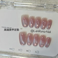 DFMEI 紫色電鍍貓眼短橢圓日常顯白高級手工穿戴甲成品, 1個, 1g, 紫晨凝露丨短橢圓:S碼【凌洛原創】