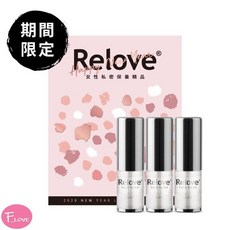 Relove 緊依偎 女性護理凝膠, 1個, 三入優惠組 6ml*3