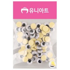 유니아트 1000 접착 눈알 12mm 공작 만들기 공예 미술놀이 유아미술+동아상사Shop, 빠른배송
