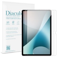 다이아큐브 갤럭시탭 A11플러스 11 고투명 고경도 8H 유리하드코팅 항균코팅 충격방지강화된 블루라이트차단 액정보호필름 2매, 8H 슬림강화 고투명 액정보호필름, 2개 8H 슬림강화 고투명 액정보호필름, 2개