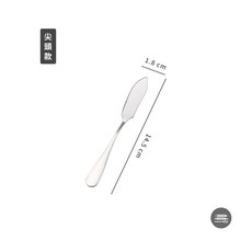 麥焙 304不鏽鋼果醬抹刀 奶油刀 410不鏽鋼甜點刀 抹醬刀 奶油切割刀 餐廚用具 烘焙工具 兩種款式, 1個, 尖頭款(410不鏽鋼)
