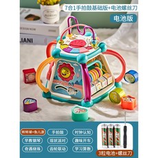 嬰兒多功能手拍鼓玩具 益智早教幼兒音樂拍拍鼓, 七面鼓音樂屋【魚兒遊】241種早教內容+, 1個