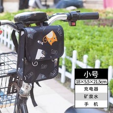 電動車前置掛物袋，適用於電瓶自行車，通用置物兜，手機收納掛袋, 升級款貓咪掛包【1個裝】,常規, 1個