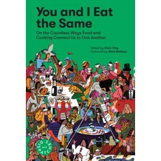 You and I Eat the Same: On the Countless Ways Food and Cooking Connect Us to One Another (Mad Dispat... Paperback, Artisan Publishers