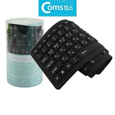 타자연습 돌돌이 휴대용 키보드 생활 방수 실리콘 유선키보드 콤퓨터 게임 pc pc방 689000AA (1EA), 상세페이지 참조, 상세페이지 참조