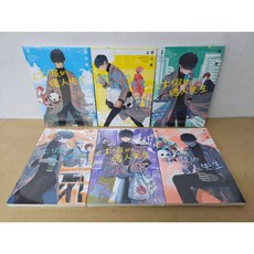 樂辰書店 休假的壞人先生 1-6冊 全套漫畫 青文出版