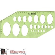 AP製圖用橢圓板#I0103，精準繪圖工具，工程設計適用，輕巧便攜