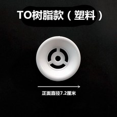 TOTO 男士小便器陶瓷下水蓋 尿鬥防臭防堵塞過濾網, TO塑料款