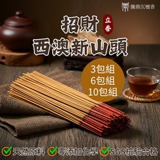 騰鼎沉檀香 招財西澳新山頭立香 尺三/尺六線香, 1個, 尺六 3包組(共1800公克) 限用宅配