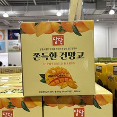코스트코 달담 쫀득한 건망고 80g x 7 대용량 건과일 홈베이킹 간식 건강푸드