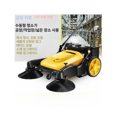 무동력 야외 청소기 공사장 낙엽청소 건식 집진기 낙엽 분진 작업장 산업용 대형 보행식 전용 스위퍼 협소, 모델 980 스카이라이트 비전동, 기본 모델명/품번
