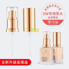 Estée Lauder DW 持妝粉底液專用泵頭, 1個, 30ML;透明蓋;P