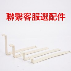 防掉牀欄杆老人扶手兒童防摔牀護欄免打孔牀邊檔板可摺疊牀圍欄, 底座(配件):如圖