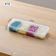 廚房分格保鮮盒 蔥薑蒜收納盒, 1個, 兩個裝