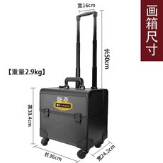 화구 박스 페인팅 도구 상자 트롤리 미술도구 가방, 1개