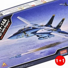 졸리로저스프라모 창의력발달 아카데미 집중력향상 디테일완성 프라모델(1+1옵션 주문수량의 2배수량 배송), 1개