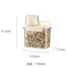 日式防潮米桶收納罐 1.1L, 白色1.1L 60個 / 箱 opp包裝, 1個