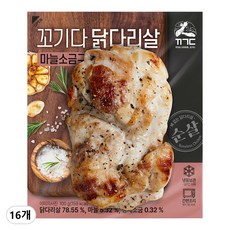 꼬기다 뼈 없는 닭다리살 마늘소금구이맛, 16개, 100g