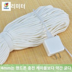 화분 자체 수경 로프 흡수 면사 코어 수분, 화이트*4mm 20m, 1개