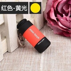 臺灣出貨 迷你手電筒led強光家用USB充電瞳孔筆燈便攜式學生小手電鑰匙扣燈 EB4Y, 黃光-紅色, 1個