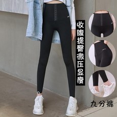 鯊魚褲女外穿高腰收腹微壓瘦腿打底褲 灰色磨毛 200G