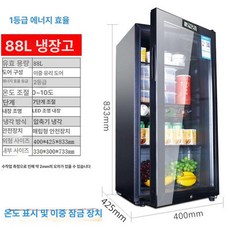 보관 캐비닛 연구소 사물함 냉장고 약품 저장소 방폭, 88L 이중 잠금장치+온도 표시 포함, 기본 색상