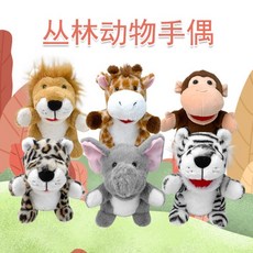 熱賣野生動物手偶玩具 親子互動講故事手套玩偶 毛絨玩具, 1個, a犀牛,25厘米