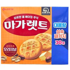 마가렛트 오리지널 대용량 실속패키지, 660g, 1개