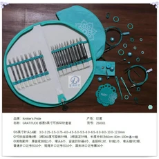 니터스 프라이드 마인드풀 인터체인지블 그레이티튜드 세트 레이스 더블 포인트 양말 바늘 DIY 뜨개질&코바, 04 5inch3.0-12.0mm 301