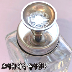 유리멘다 브러쉬세척 180ml 아세톤 리무버공병 디스펜서, 1개
