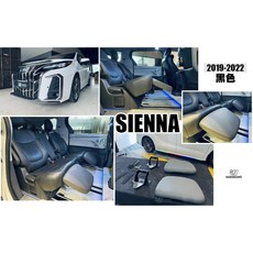 傑暘國際車身部品 TOYOTA SIENNA 19-22年 黑色後座腳托 後排座椅腿部支撐