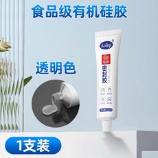 食品級硅膠膠水 透明軟性耐高溫 快幹防水密封膠 FDA環保粘閤劑, 1個, 食品級膠水【50ml】